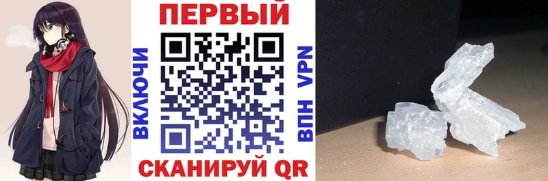 АМФЕТАМИН 98%  Терек 