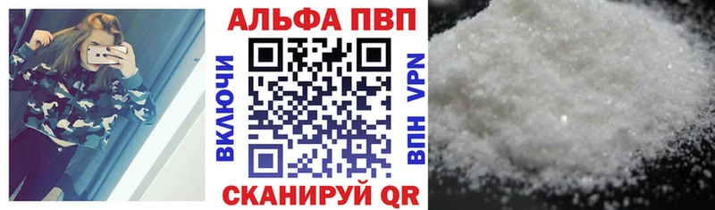 Alfa_PVP Соль  закладки  маркетплейс формула  Терек 