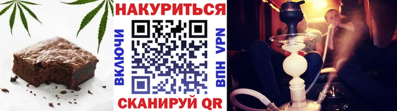 Canna-Cookies марихуана  blacksprut как зайти  Терек  купить закладку 