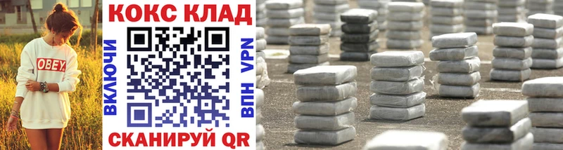 Кокаин Эквадор  как найти наркотики  Терек 