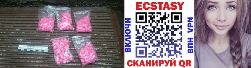 Ecstasy 99%  даркнет какой сайт  Терек  mega вход 