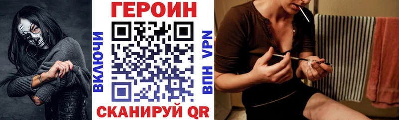 ГЕРОИН герыч продажа наркотиков Терек
