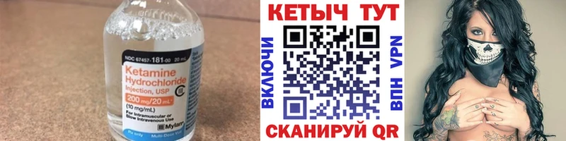 кракен рабочий сайт  Терек  Кетамин ketamine 
