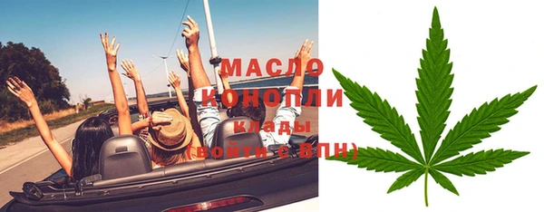 мяу мяу мука Осташков