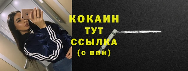 наркотики Няндома