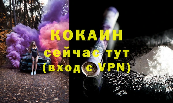 МДМА Нязепетровск