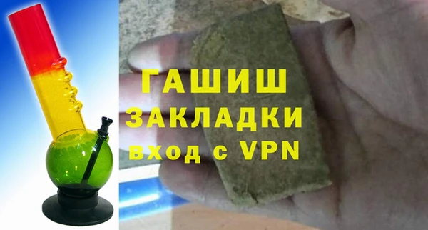 МДПВ Осинники