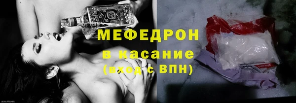 мяу мяу мука Осташков