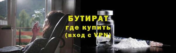 МДМА Нязепетровск