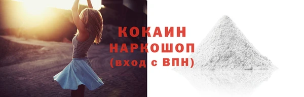 наркотики Няндома