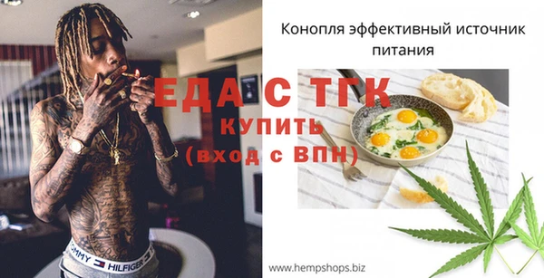 МДМА Нязепетровск