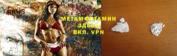 МДПВ Осинники