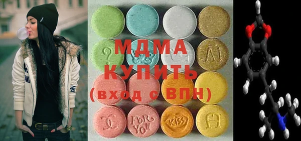 МДПВ Осинники
