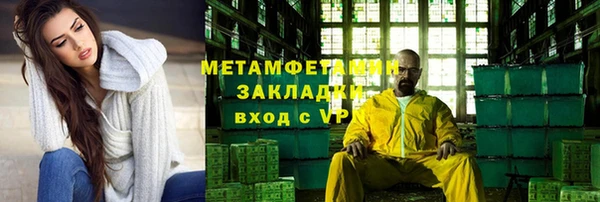 наркотики Няндома