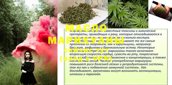 мяу мяу мука Осташков
