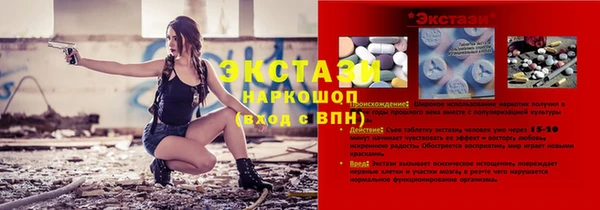 наркотики Няндома