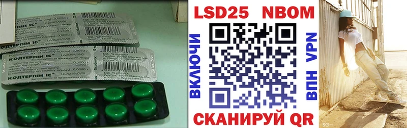 Лсд 25 экстази кислота Терек