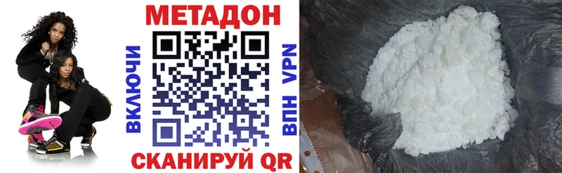 что такое наркотик  OMG   МЕТАДОН methadone  Терек 