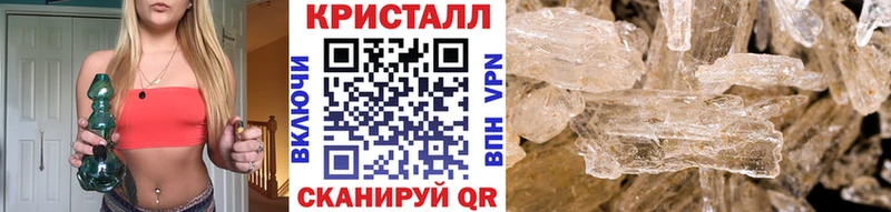МЕТАМФЕТАМИН кристалл  Терек 