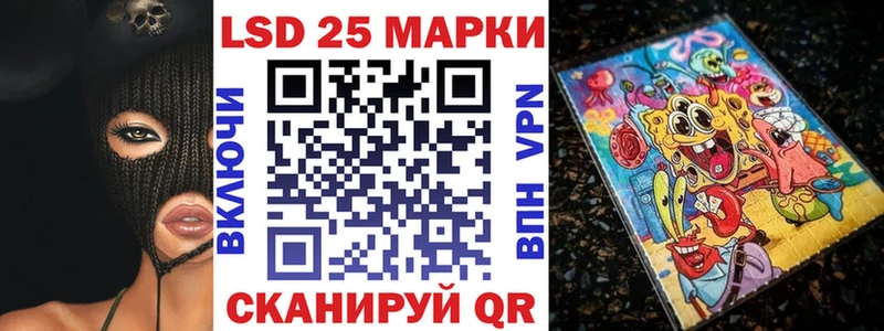 Марки 25I-NBOMe 1,8мг  mega онион  нарко площадка Telegram  Терек 