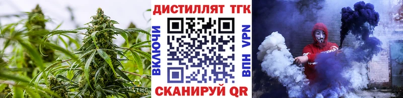 Дистиллят ТГК Wax  Терек 
